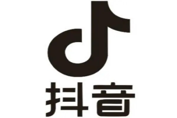 抖音分身和抖音极速版是一样的吗？