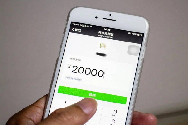 怎么注册微信？