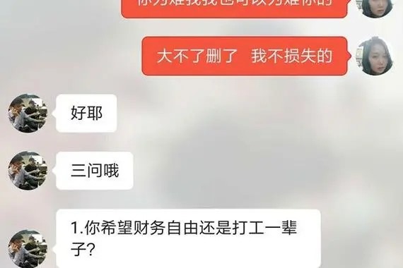探探属于哪个公司？