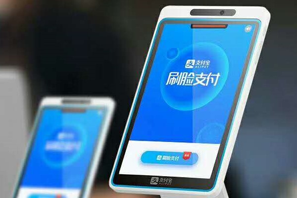 淘宝账号和支付宝是同一个账号吗？