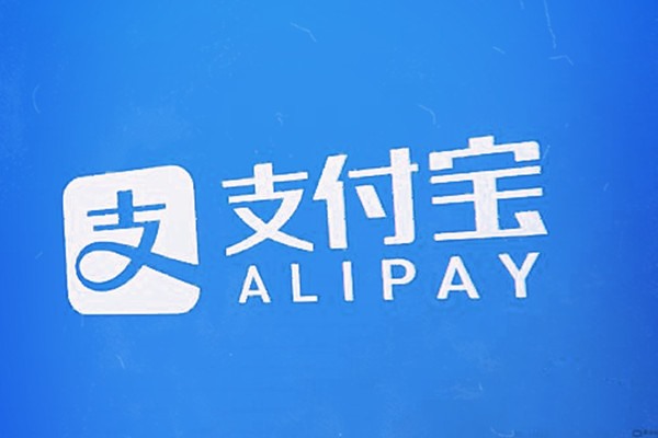 一个手机怎么注册两个支付宝账户？